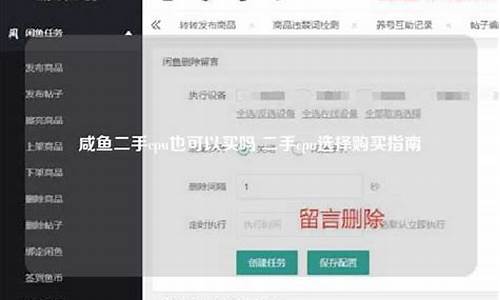 咸鱼二手悦刻可以买吗安全吗(卖二手悦刻)