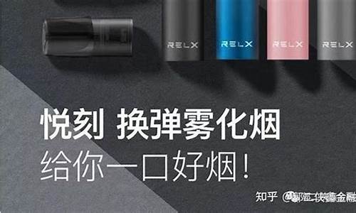 悦刻美股上市啦吗现在还能买吗(relx悦刻美股)