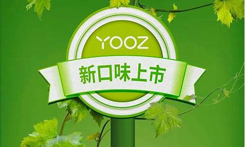 yooz柚子实体店(yoooz柚子在哪买)