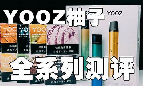 yooz柚子一手货源正定(yooz一手货源批发网站)