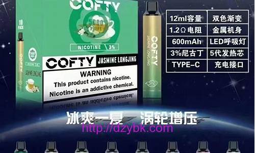 郑州飞雾cofty(郑州飞无人机的地方)