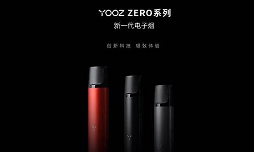 柚子yooz官网实体店价位(大连yooz柚子实体店)