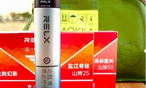 RELX悦刻电子烟品牌排行榜(悦刻电子烟排名怎么样)