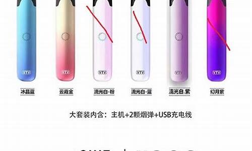 vtv电子烟可以用悦刻烟弹吗